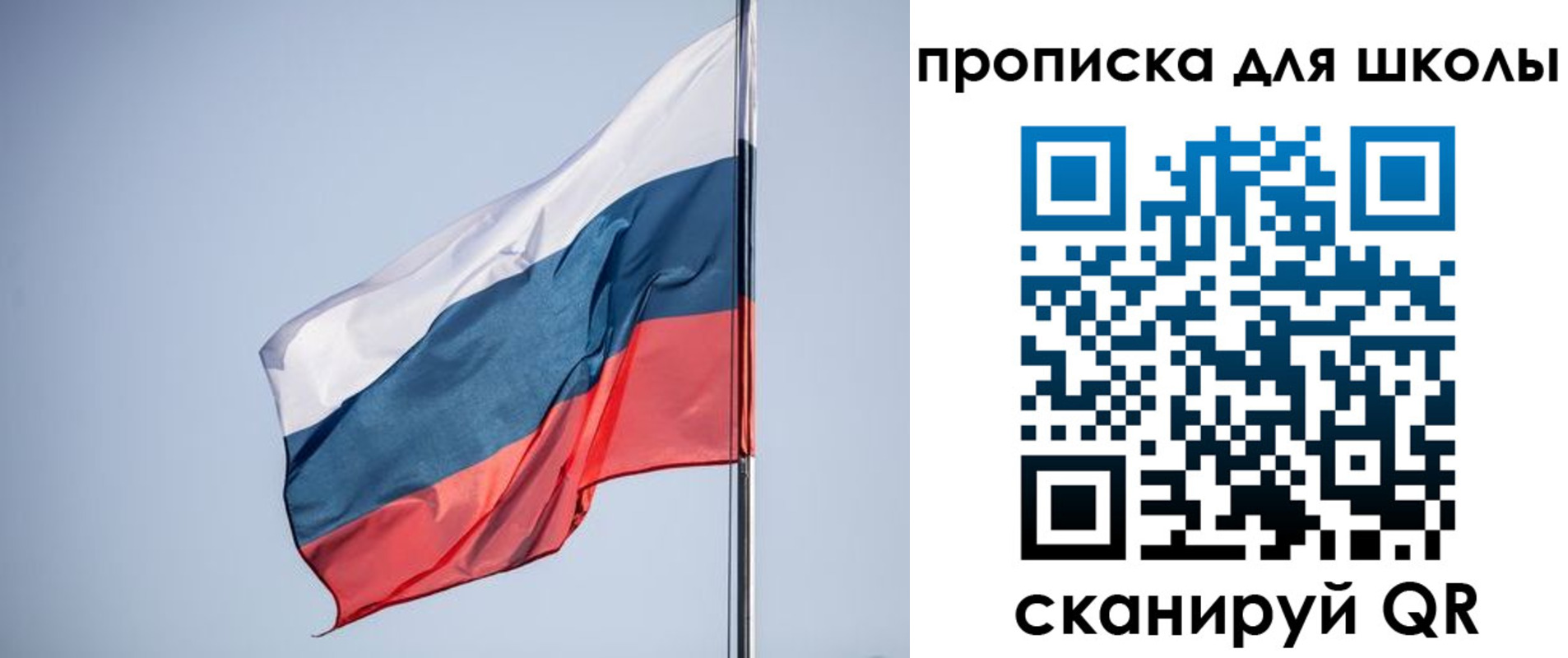 где прописаться в Тогучине